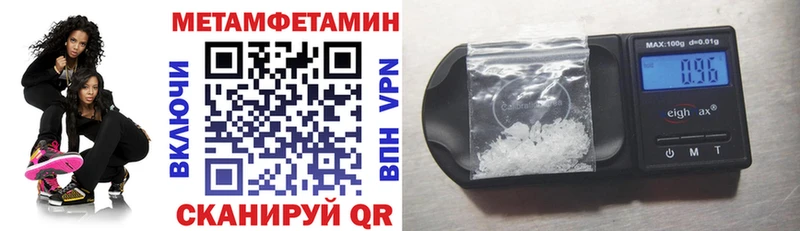 наркошоп  мега tor  Amphetamine 97%  Калининград 