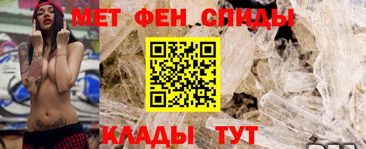 Калининград  Амфетамин  Вход с VPN  Amphetamine 98% 