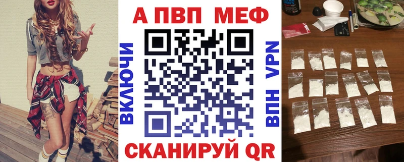 OMG зеркало Калининград A PVP Соль где можно купить