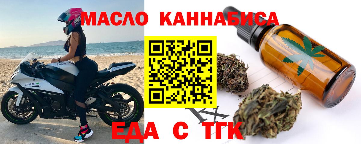 Калининград  Canna-Cookies марихуана  Вход с VPN 