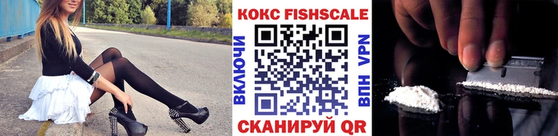 Cocaine Эквадор  кракен зеркало  Калининград 