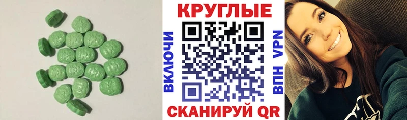 Экстази Cube  купить  сайты  Калининград 