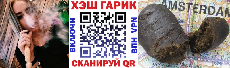 продажа наркотиков  дарк нет наркотические препараты  Гашиш Premium  Калининград 