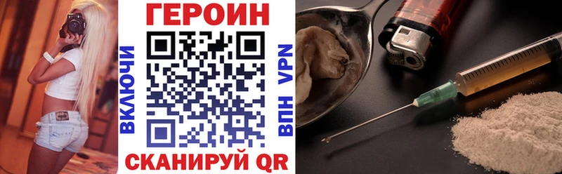 ГЕРОИН афганец  Калининград 