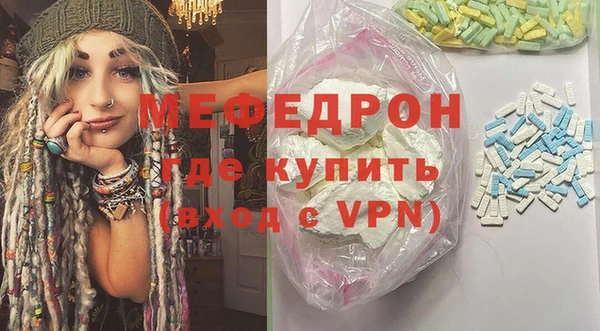 jwh Абаза