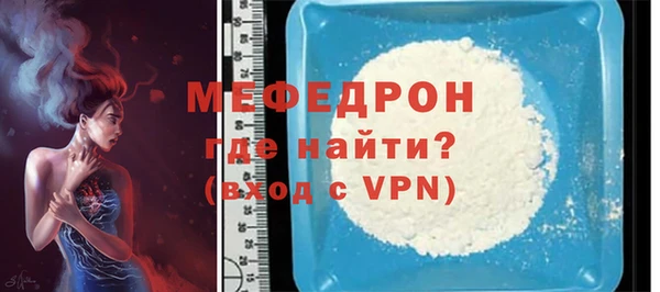 альфа пвп VHQ Пестово