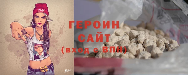альфа пвп VHQ Пестово
