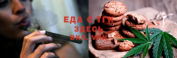 альфа пвп VHQ Пестово