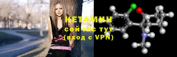 альфа пвп VHQ Пестово