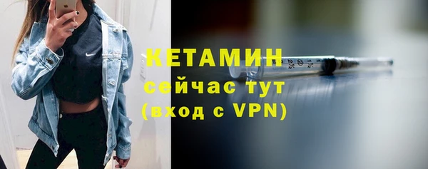 альфа пвп VHQ Пестово
