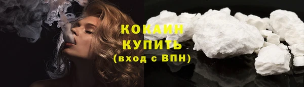 альфа пвп VHQ Пестово
