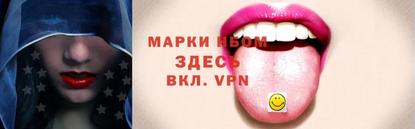 бошки Переславль-Залесский