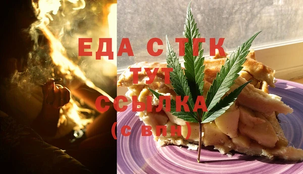 альфа пвп VHQ Пестово