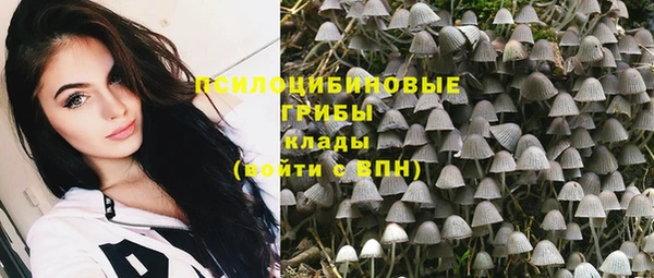 альфа пвп VHQ Пестово