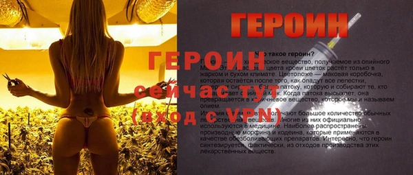 бошки Переславль-Залесский