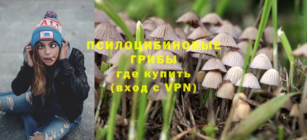 альфа пвп VHQ Пестово