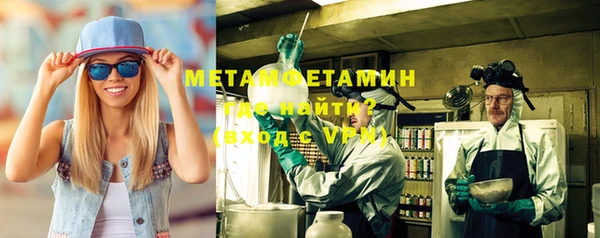 альфа пвп VHQ Пестово