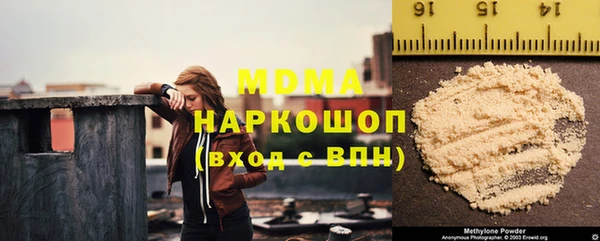 шишки Яровое