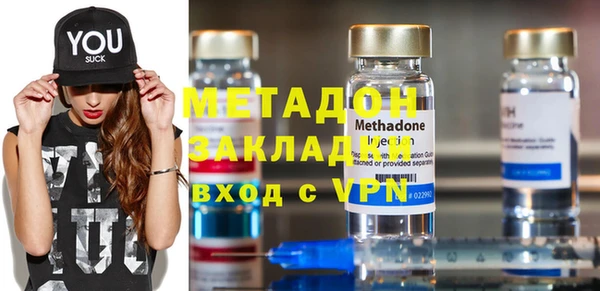 мефедрон мука Чита