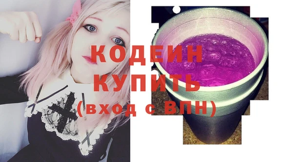 альфа пвп VHQ Пестово