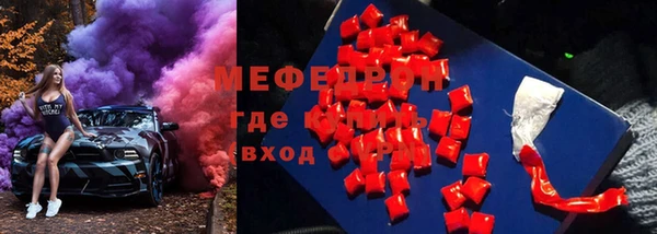 альфа пвп VHQ Пестово