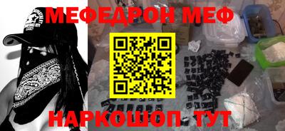 таблы Ливны