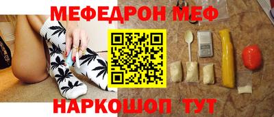 таблы Ливны