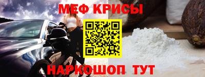 таблы Ливны