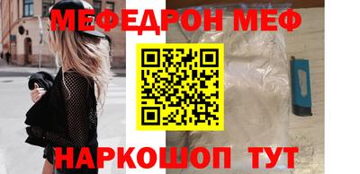 прущая мука Лесосибирск