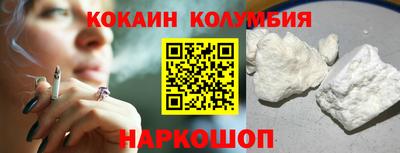 таблы Ливны