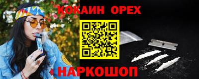 прущая мука Лесосибирск