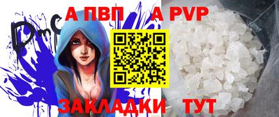 таблы Ливны
