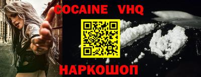 прущая мука Лесосибирск
