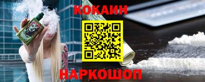 прущая мука Лесосибирск