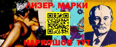 таблы Ливны