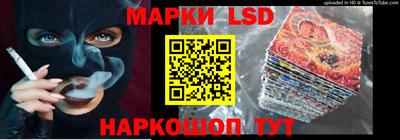 таблы Ливны
