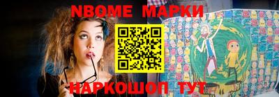 таблы Ливны