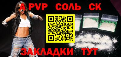 таблы Ливны