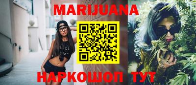 таблы Ливны