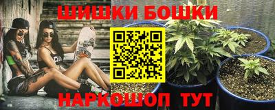 таблы Ливны
