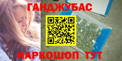прущая мука Лесосибирск