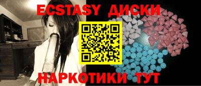 прущая мука Лесосибирск