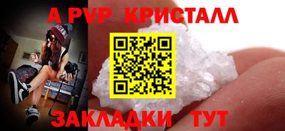 таблы Ливны