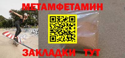 таблы Ливны
