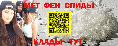 первитин Ликино-Дулёво