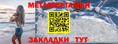 таблы Ливны