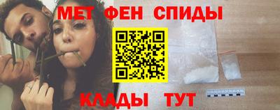 первитин Ликино-Дулёво