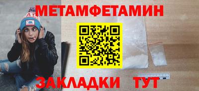 первитин Ликино-Дулёво