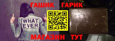 таблы Ливны