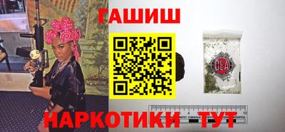таблы Ливны